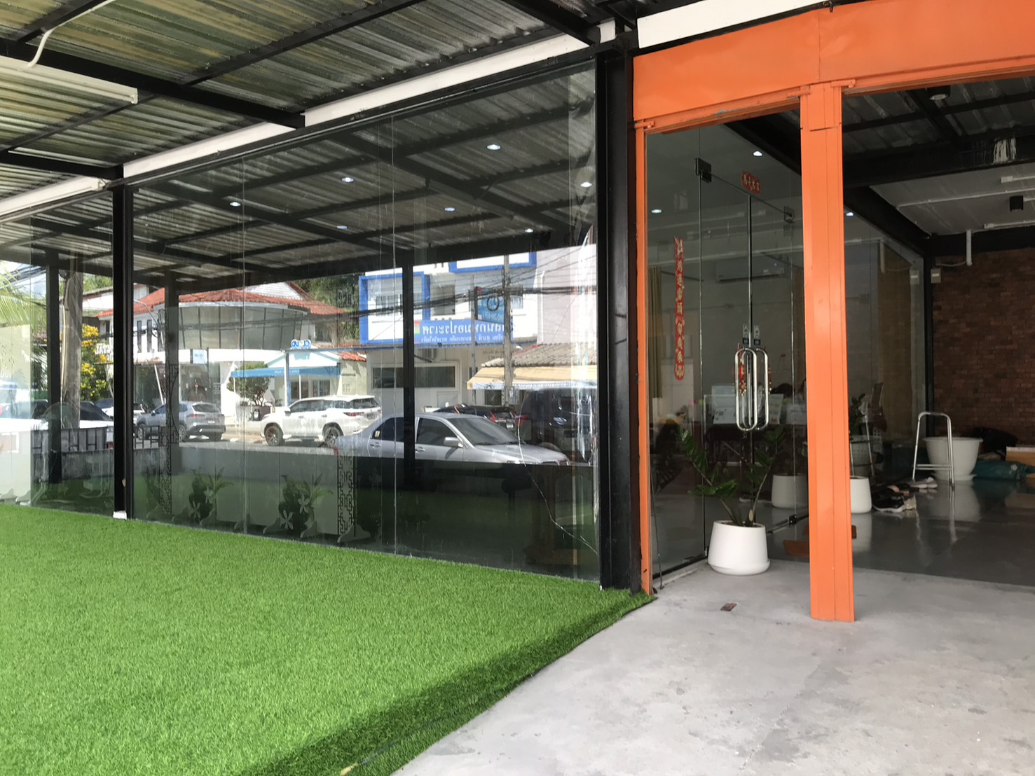 บรรยากาศหน้าคลินิก