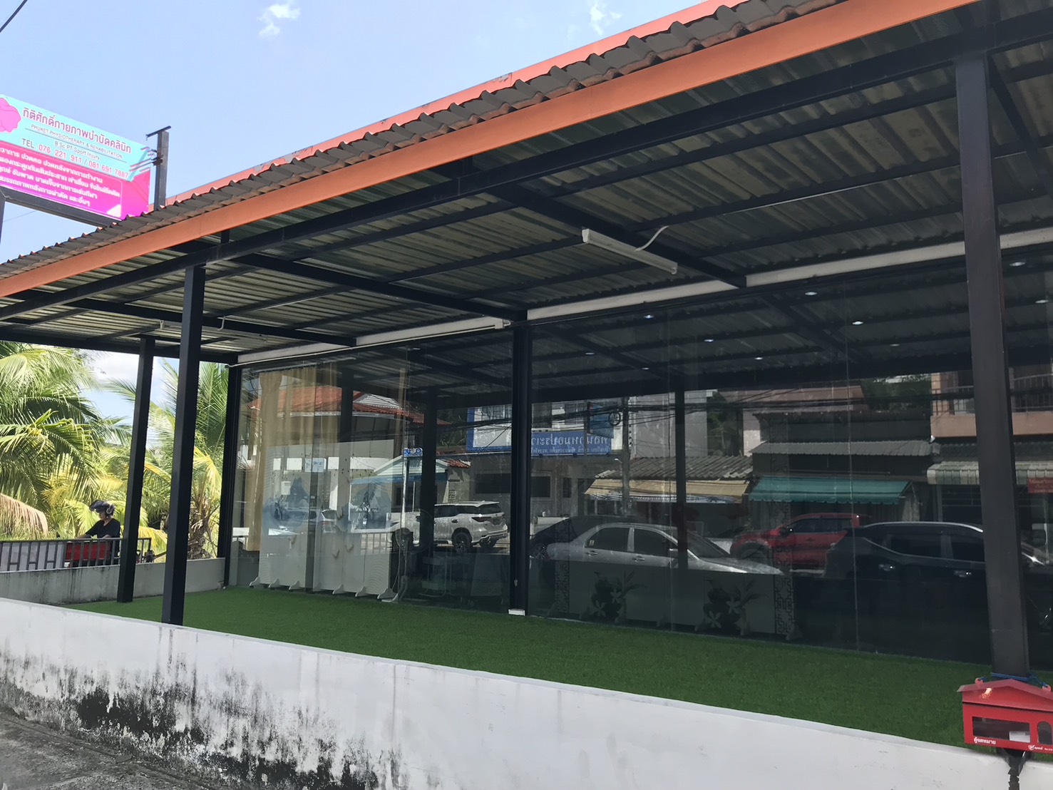 บรรยากาศคลินิกด้านนอก